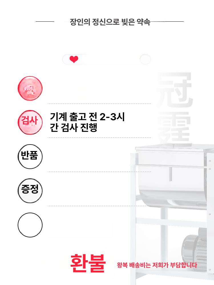 칼국수 반죽기 식당용 업소용 올스텐 스테인리스 대용량 2kg 강력 750W 모터 중력분 가정용 2kg 750W 25L - 상세 이미지 5