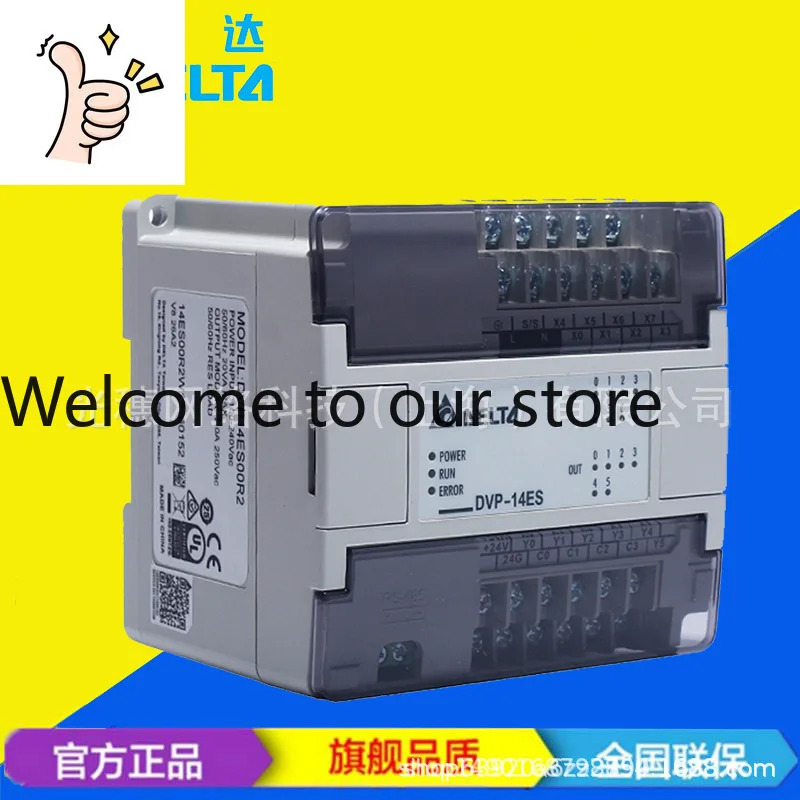공급 DVP40ES00R2 델타 PLC 40포인트 호스트 릴레이 출력