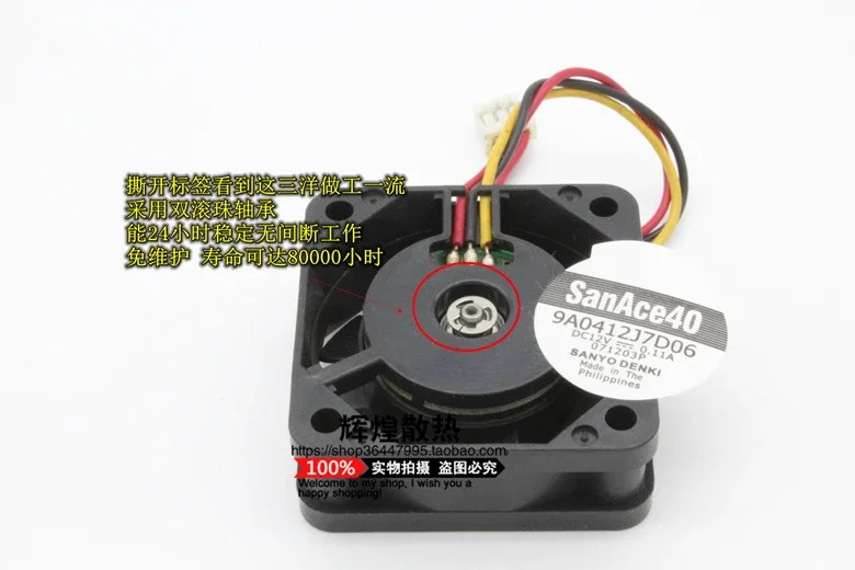 JFG 산요 덴키 산 에이스 9A0412J7D06 4015 12V 0.11A 4CM 저소음 냉각팬