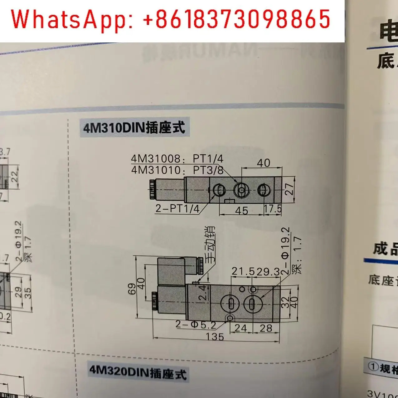 야덱 공압 플레이트형 베니어 솔레노이드 밸브 4M310-08 4M310-10 코일 없는 별도 본체