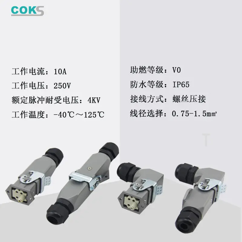 COKS 헤비 듀티 커넥터 HA3 코어 4 코어4 1 직러너 플매트 카펫 러그 버트 수평 HA-003-01 2PCS