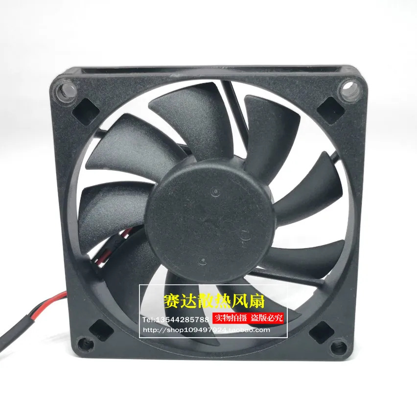 JFG For ADDA AD0812MB-D90 12V 0.20A 8015 8CM 2선 전원 공급 냉각팬 80x80x15mm