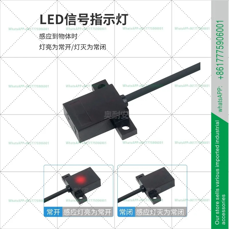 EZ-WD05 평면 광전스위치 센서 QD05