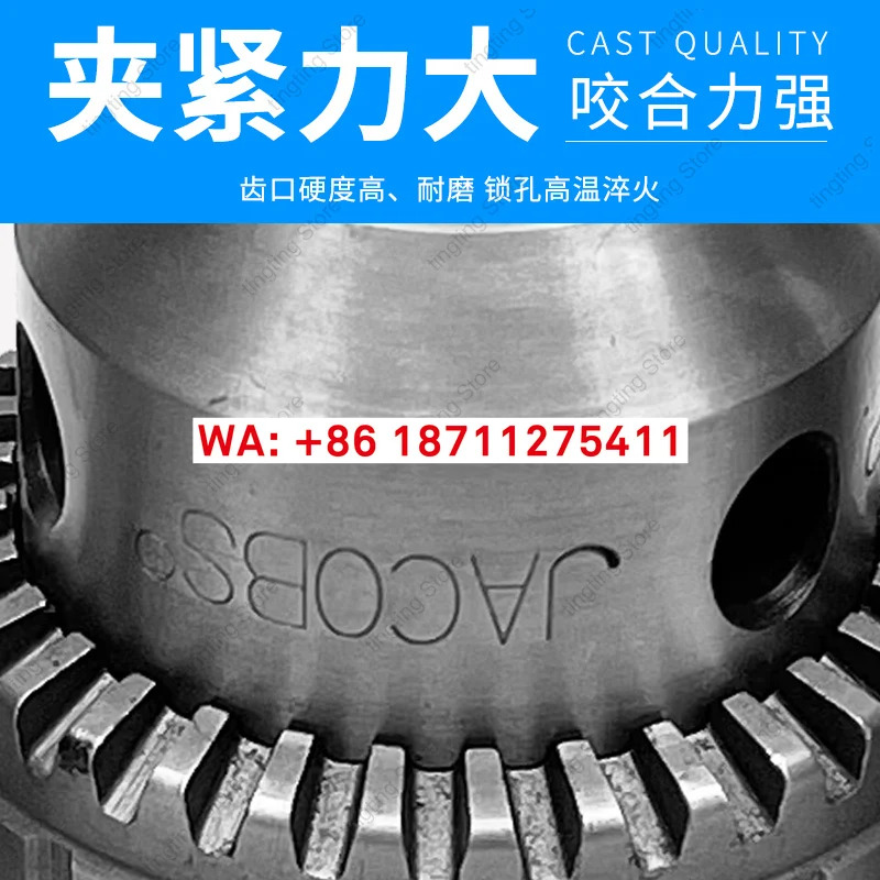 렌치 드릴 척 0.7-4JT0 0.6-6B101-13B16 1-16B18