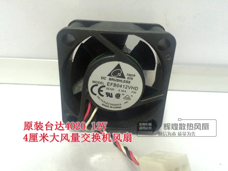 델타 EFB0412VHDDELTAJFG 4cm 4020 12V 0.18A 스위치 서버 냉각팬