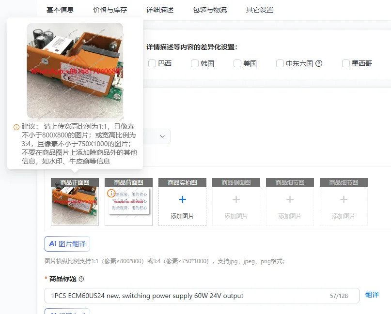 ECM60US24 신 스위칭 전원공급장치 60W 24V 출력