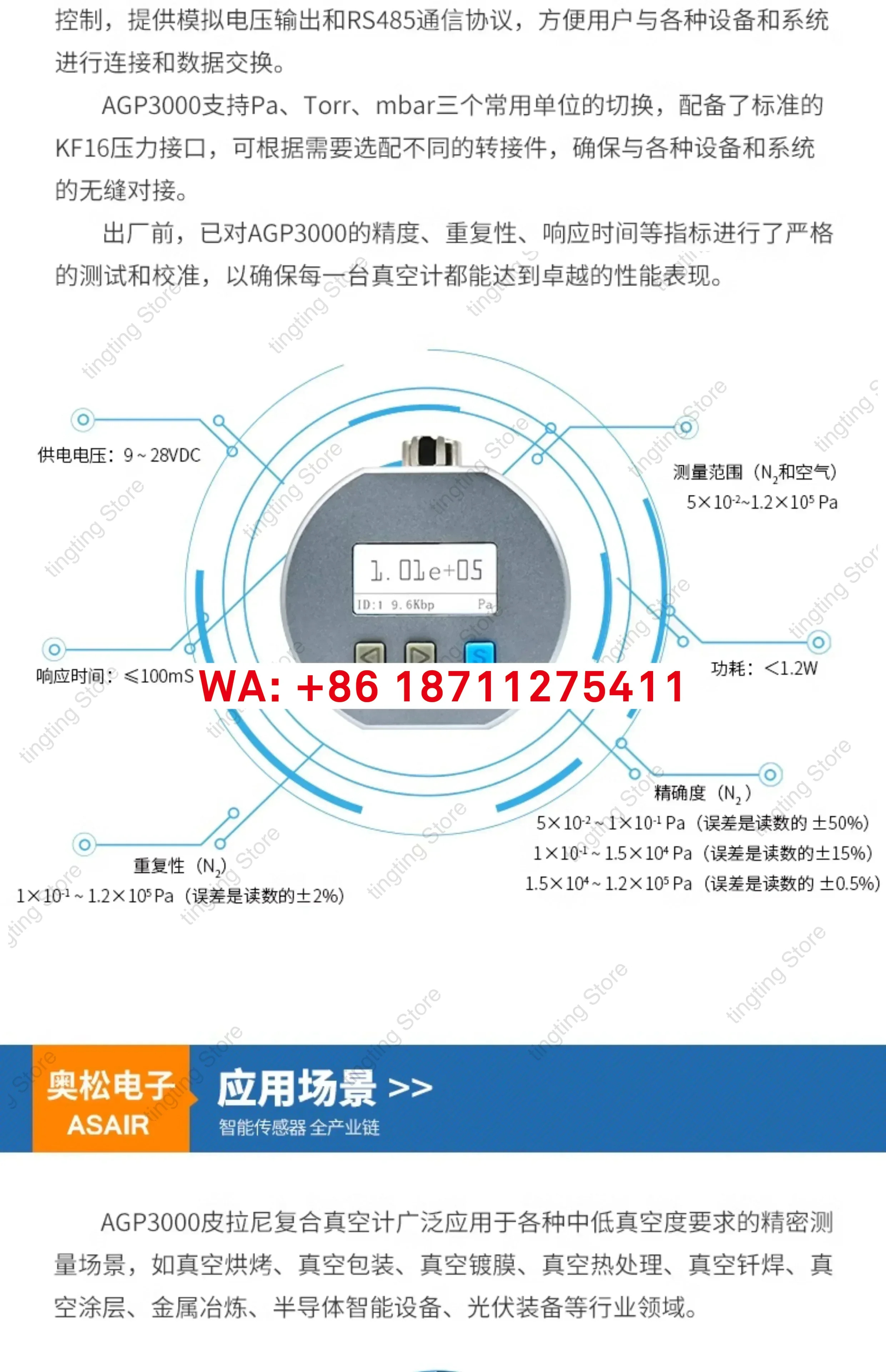 M디지털 저항기 피라니 진공 게이지 AGP3000은 인콘 PSG500 게이지를 대체합니다