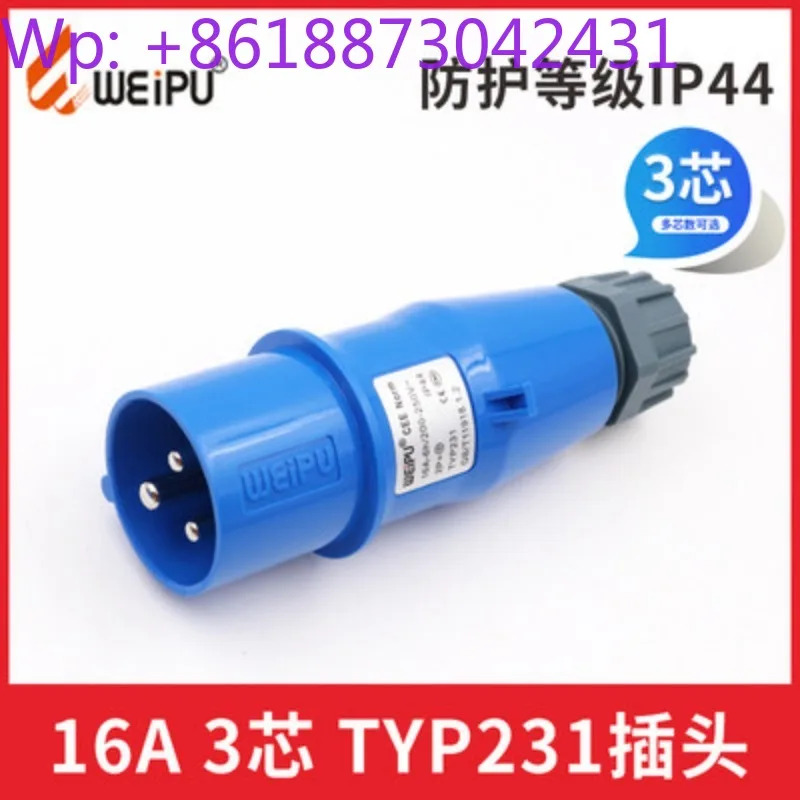 Weipu 산업16A32A3 코어 표면 장착형 숨겨진 모바일 TYRP231 방수 커넥터 항공 소켓 2PCS