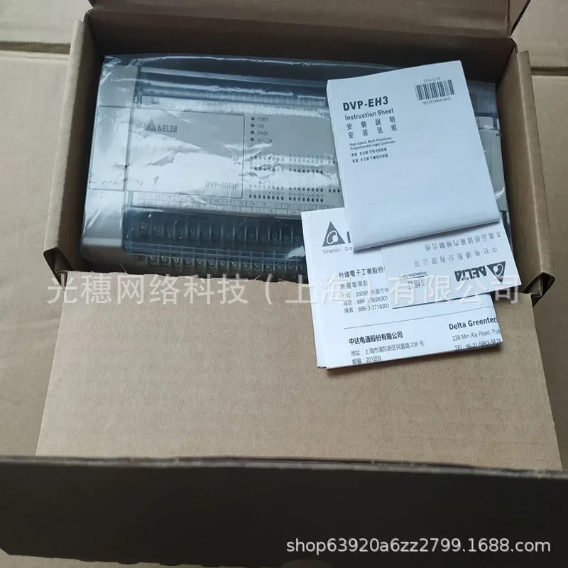 공급 DVP20EH00T3 오리지널 델타 PLC 모듈/EH3 시리즈 20포인트 호스트