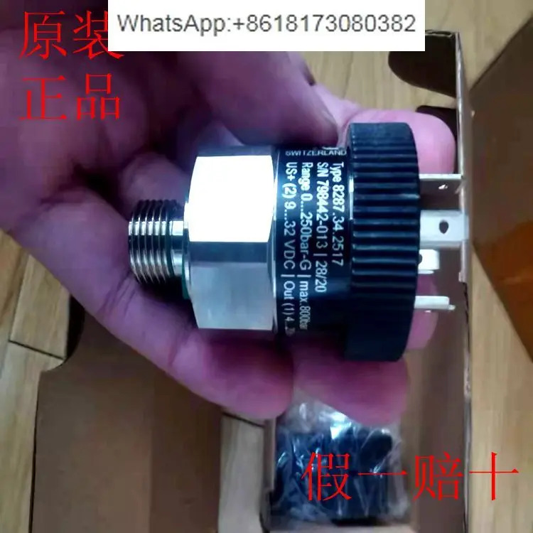 압력센서 8287.34.2517/0-250bar/8472 업그레이드 버전