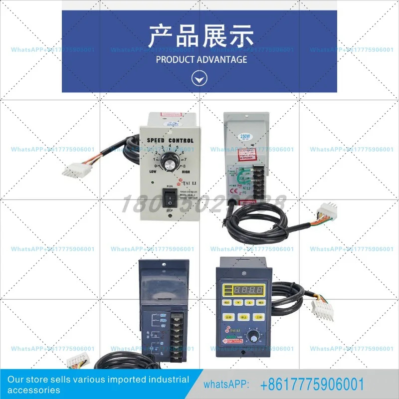 TAILI AC 모터 지능형 디지털 디스플레이 조절기 15W/25W/60W/90W/120W/250W400W