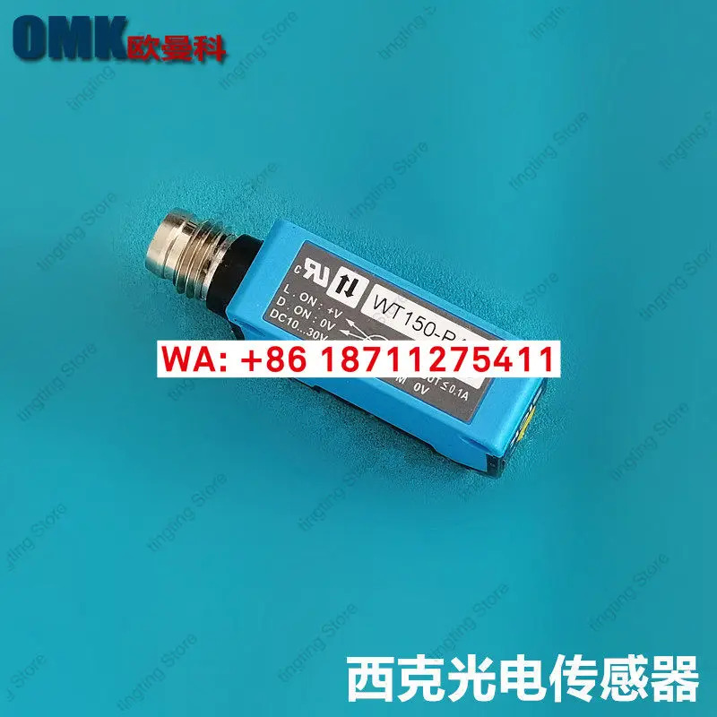 SICK 광전센서 WT150-P460/WT150-N460 WE150-P430 플매트 카펫 러그스위치
