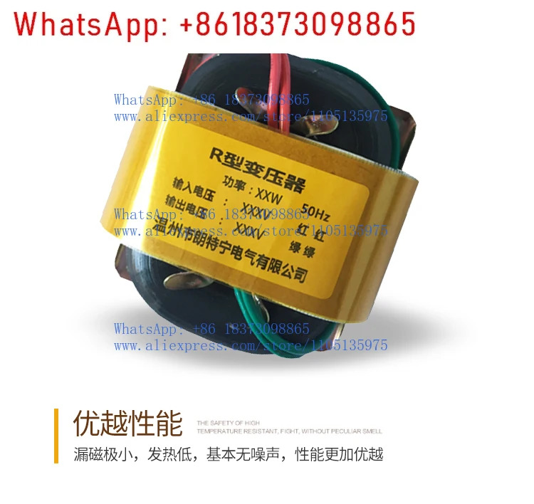 R5R10WR20WR30R50W220V 변압기 7.5V9V12V15V24V110VR 타입 R