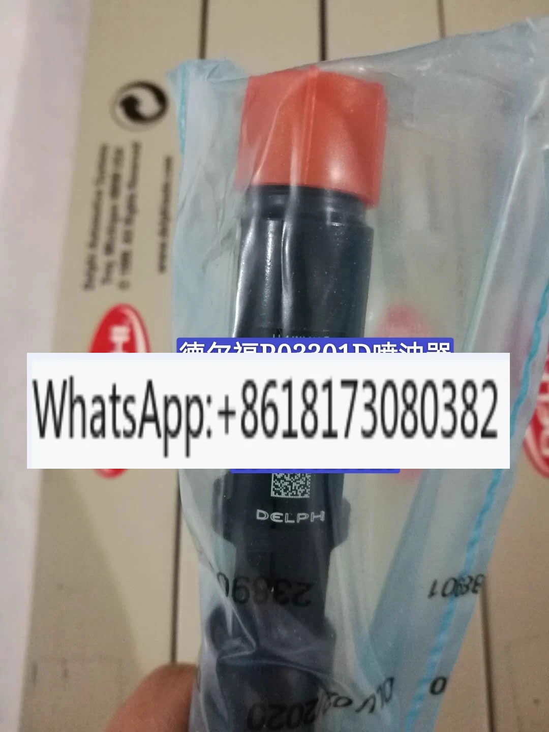 인젝터 3301D 2.8L 오리지널 신품