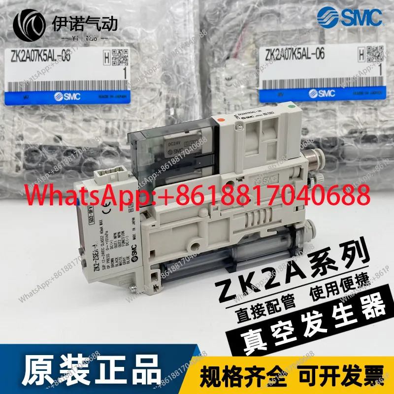 진공 발생기 ZK2A07K5AL-06 ZK2A12K5AL-08