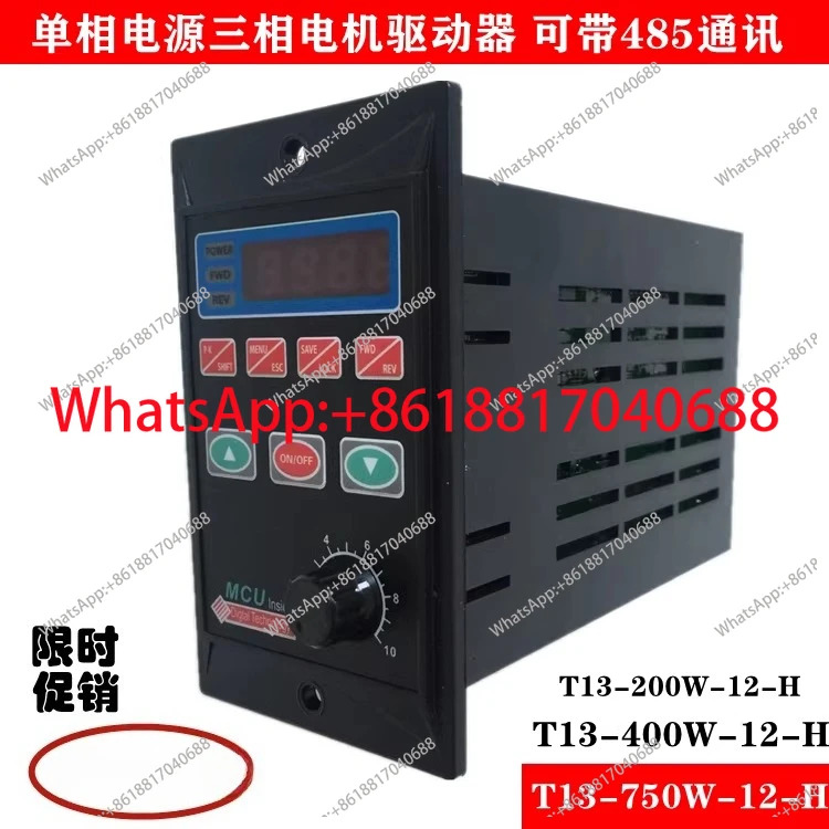 MCU 단상 인버터 T22-200W-12 T22-400W-12 T22-750W-12