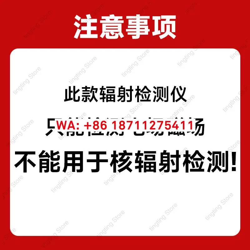 델릭시 전자기파 검출기 전기장 자기장 파동 테스터