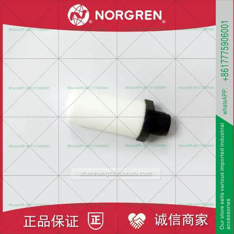 B07-201 필터 요소 F07 물 NORGREN 101/200