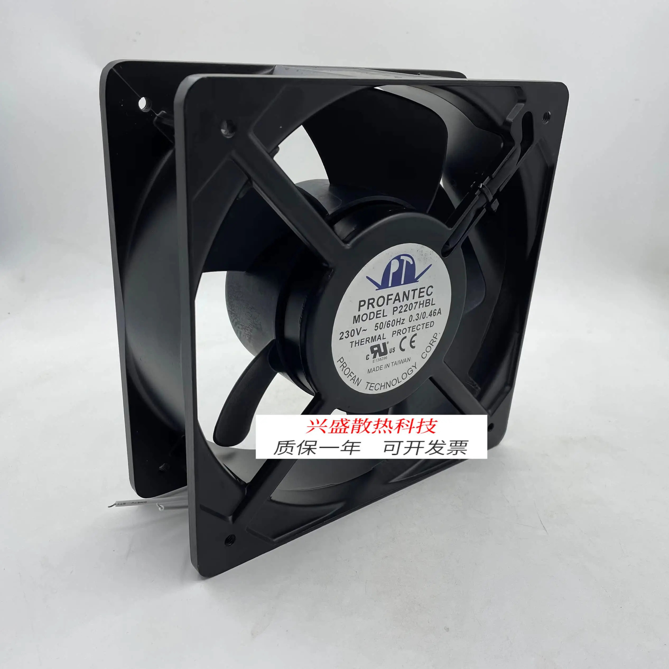 PROFANTEC P2207HBL AC220V 20572 20CM 0.3A 팬용