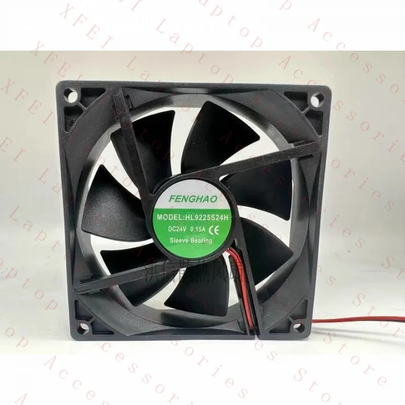 C FENGHAO 팬HL9225S24H 24V 0.15A 9225 9CM 2wire
