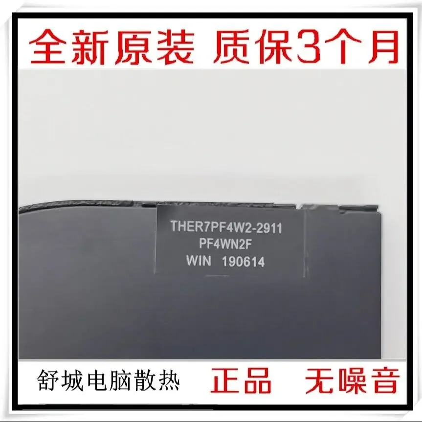WINMA PF4WN2F EGC-70060V1-0AH 5V 2.5W 팬새