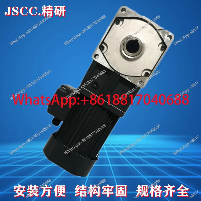 Jingyan 370W 750W 직각 감속기 S370Y38L10RC 기어드 모터 JSCC