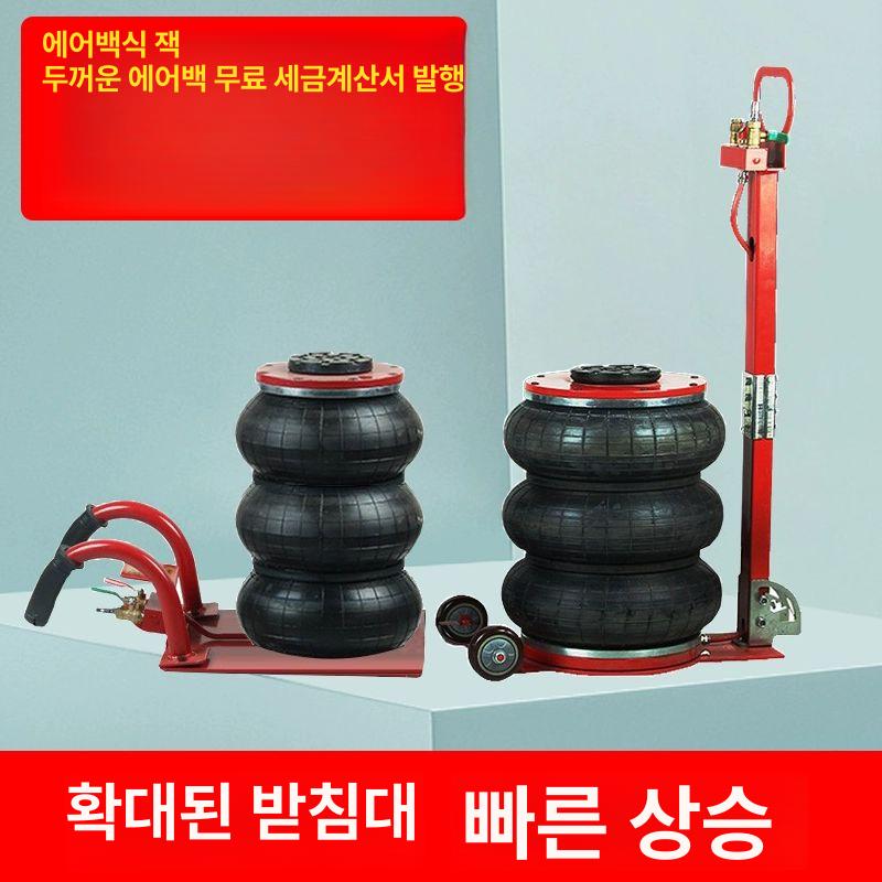 에어자키 통통 3톤 일반 접이식 대형 작키 유압 직봉 3t 휴대용 두꺼운 A - 상세 이미지 2