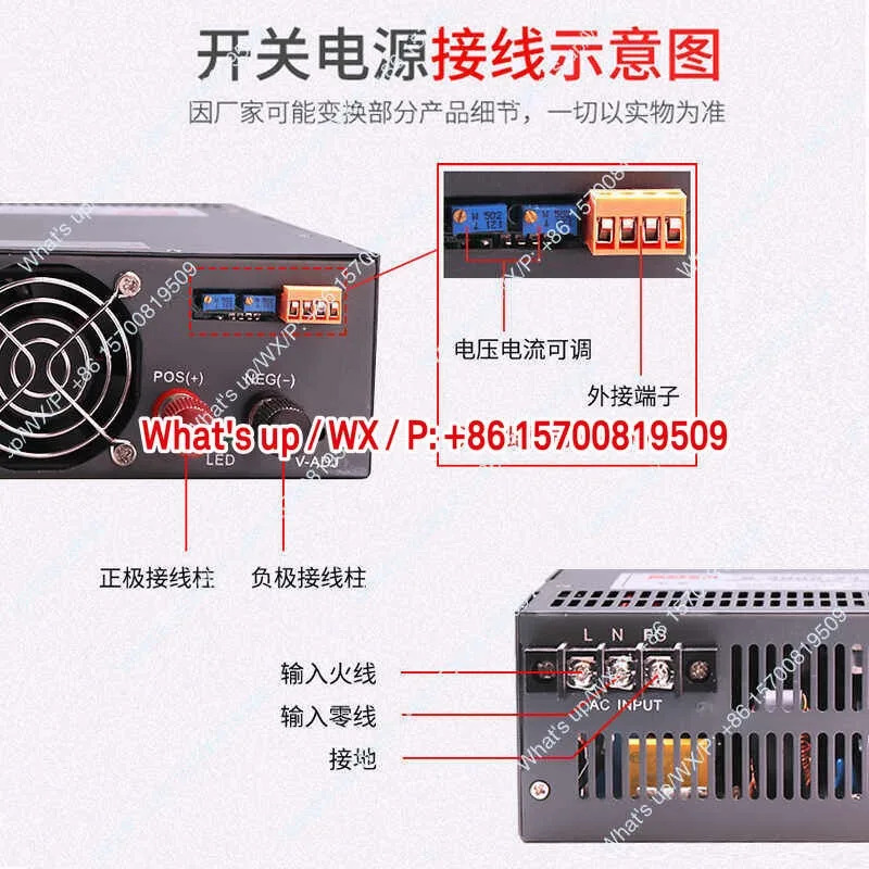고출력 스위칭 전원공급장치 12V24V36v48v60v72v1000W2000W4000W 충전