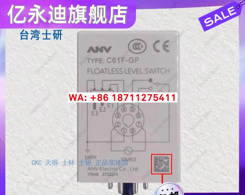 시얀 ANV C61FGP 220V 액체 레벨 컨트롤러 C61F-GPH 고감도