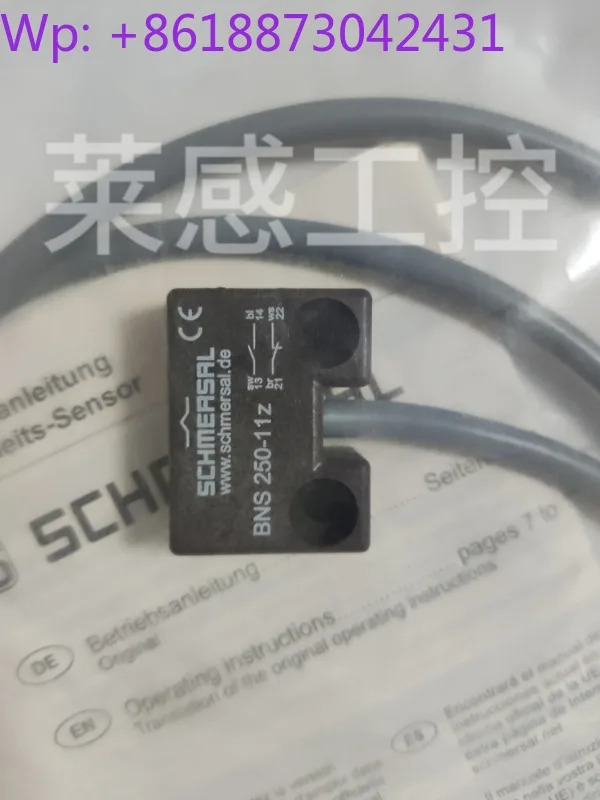 슈메르세이어 스위치250-11Z BPS250