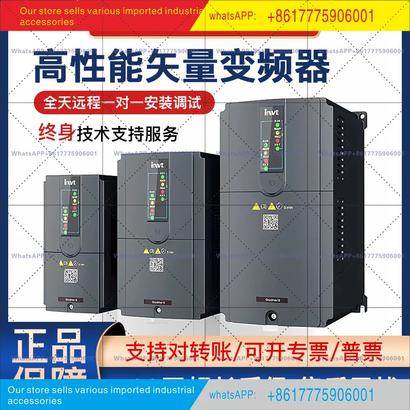 GD200A-1R5G-4-2R2G-004G-5R5G-7R5G-011G-015GINVT 주파수 변환기