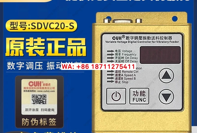 오리지널 CUH SDVC20-S 지능형 디지털 전압 조절 5A 진동 선형 공급 속도 제어 컨트롤러