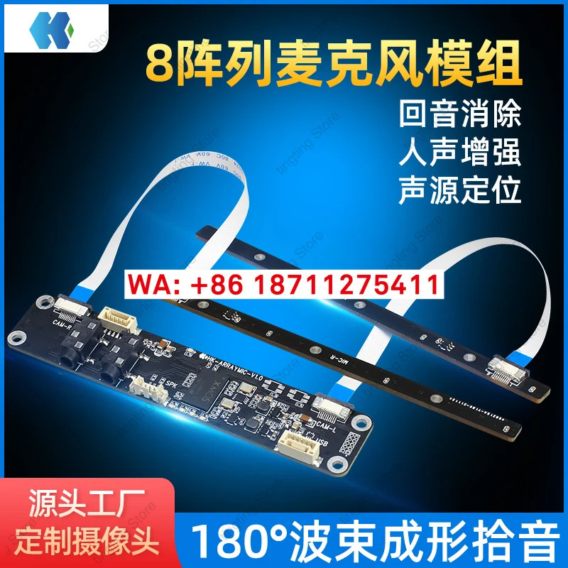 8개선형 전방향 마이크 모듈로 구성된 4개 배열 USB 원거리 위치 확회교육 소음 감소