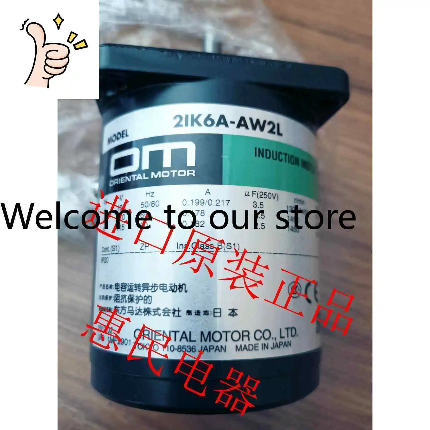 동방 OM 모터 4RK25GN-CW2MB 3RK15GN-CW2 4IK25GN-SW2T 5IK40GN-CW