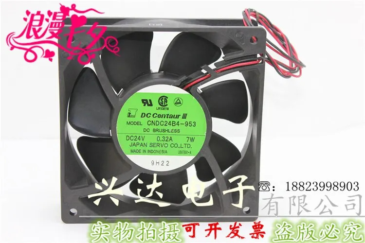 냉각팬CNDC24B4-953 24V 0.32A 7W 12CM 냉각팬