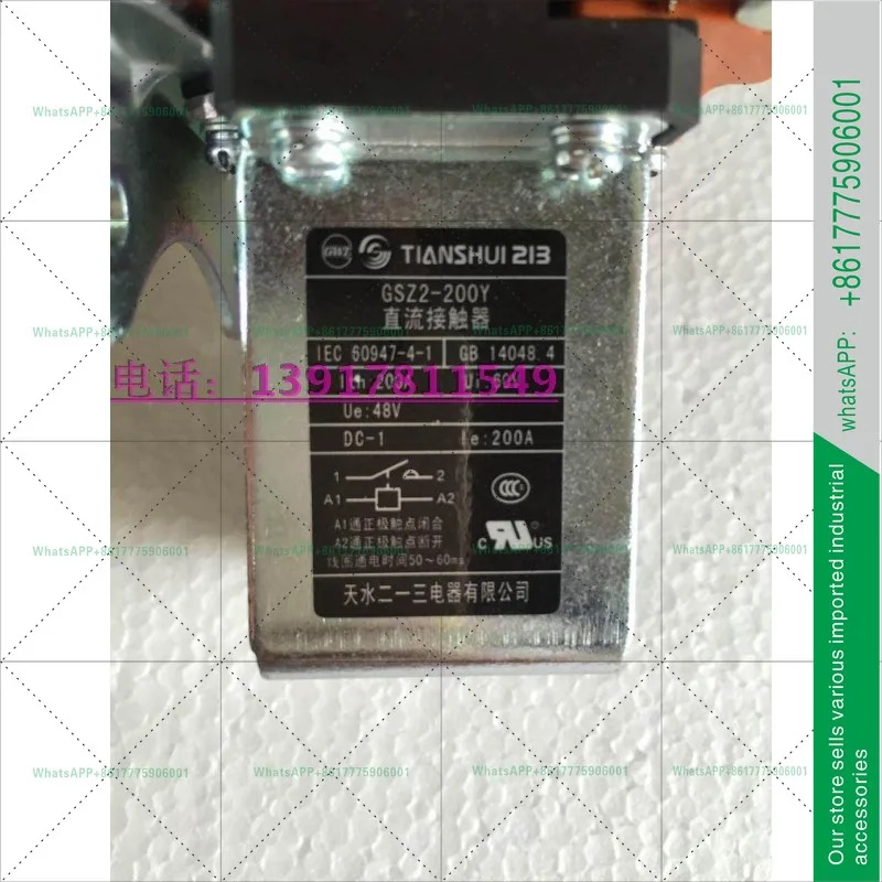 오리지널 톈수이 213 단일 기계 DC 접촉기 GSZ2-200Y DC12V 24V 48V