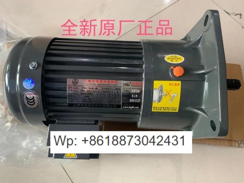 오리지널 YS0.2KW-4P ZL22 157 ZHIBAO 기어 모터