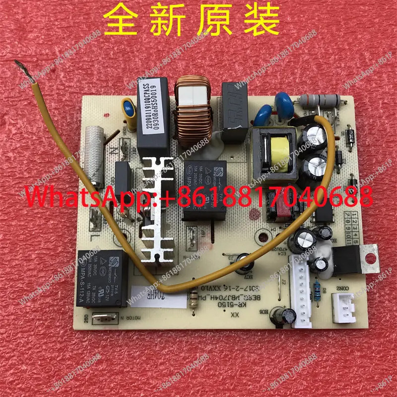 WFB-HS1250 월브레이커 조리기계 WFB-HS0466 전원 보드 BESGPBJ704H