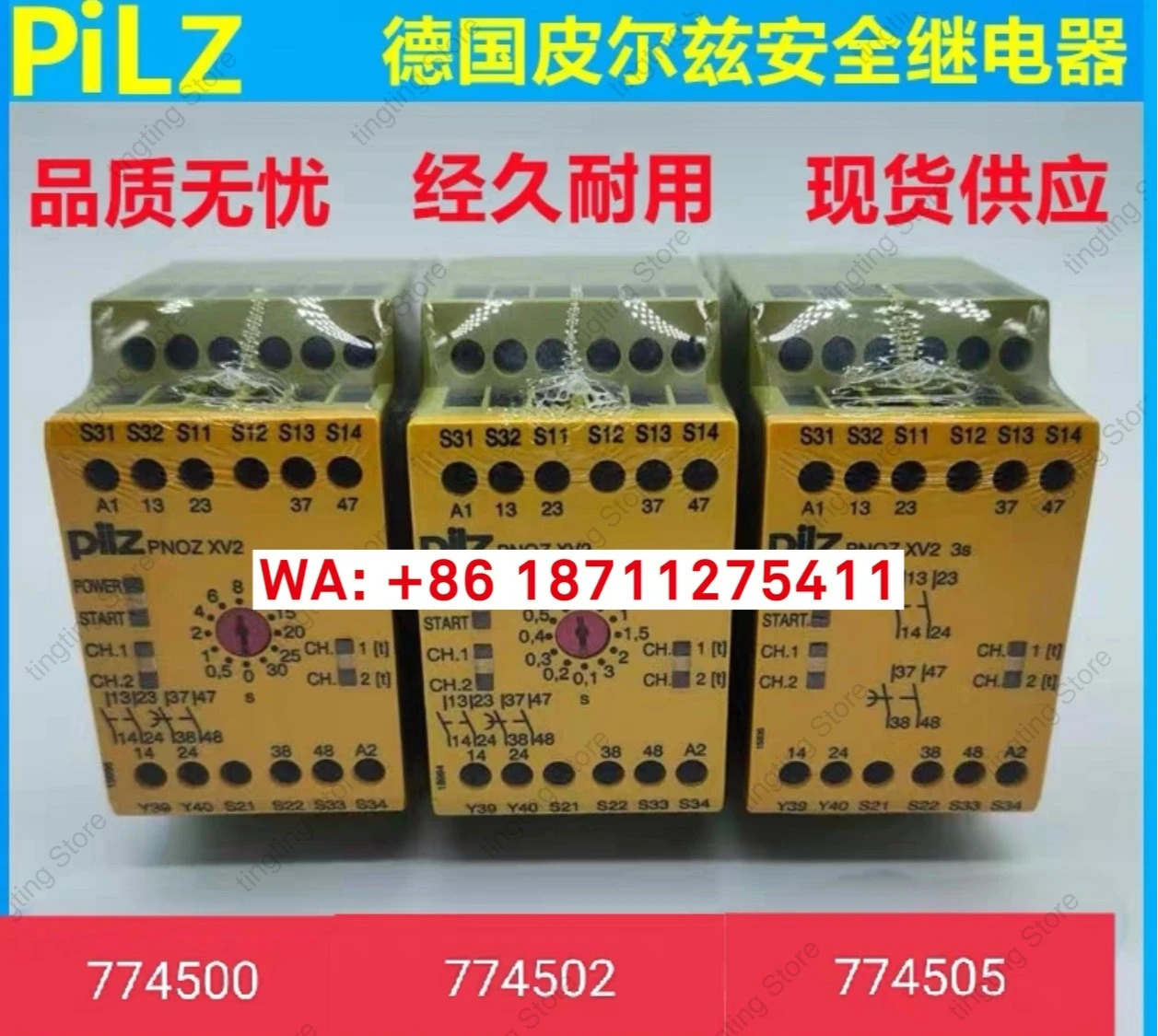 PiIZ 릴레이 PNOZ XV3 774540 774542 독일 새