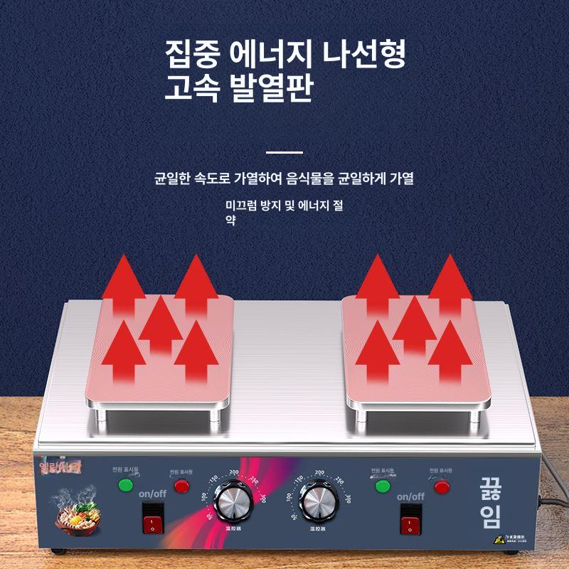 전기 어묵조리기 어묵탕 고급 스텐레스 원목 투명PC덮개 2구 분리형 자동 온도조절 보온 싱글 탱크 [9칸 모델] - 상세 이미지 3