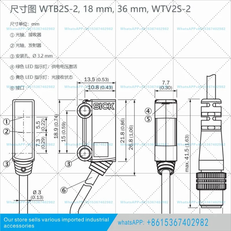 WTB2S-2F1430 SICK 신 원본 확산 반사 광전센서