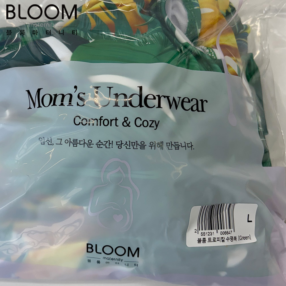 블룸마터니티 트로피칼 임부복 임산부수영복 태교여행 임산부래쉬가드 - 상세 이미지 3