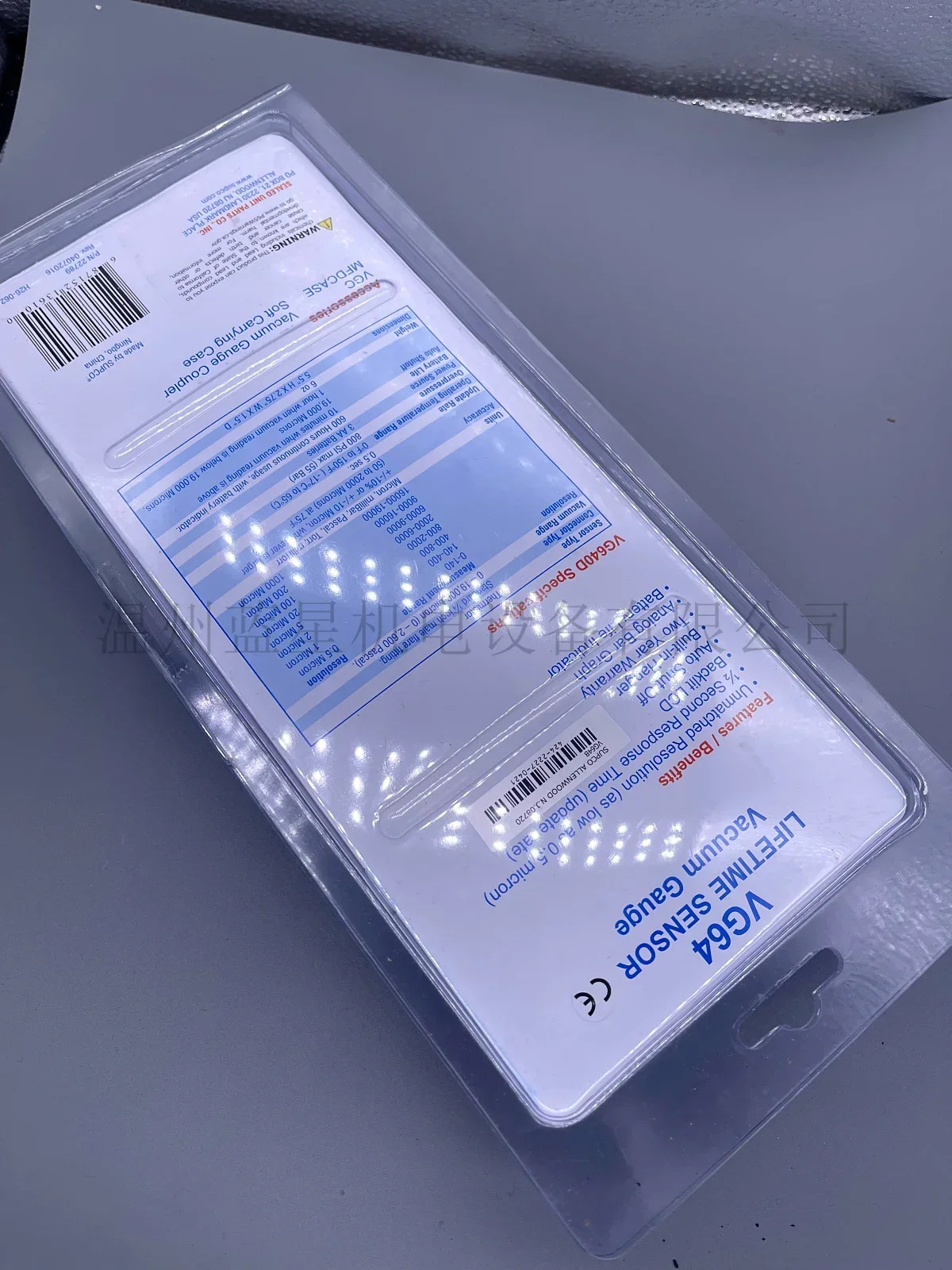 2025.4SUPCO 오리지널 VG64 진공 게이지 디지털 디스플레이 화면 0-12000  M 고정밀 1600PA LCD