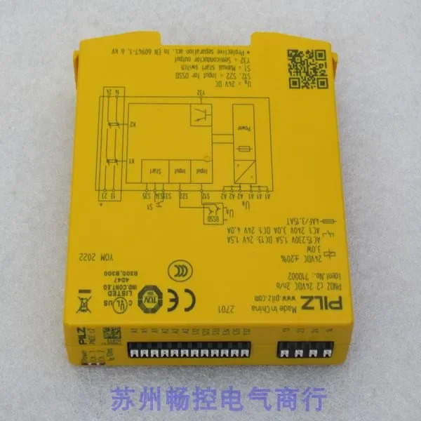 x 신 PILZ 필츠 안전 릴레이 PNOZ C2 24VDC 2n/o 포장 710002