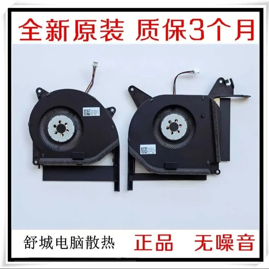 ASUS호환 Gunslinger 2/2S plus Strix GL704GW S7C 팬