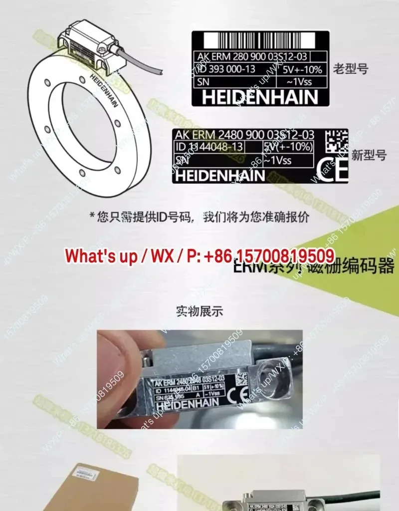 적가능모델 AK ERM280 엔코더 리드 헤드 900 1024 1200 1400 2048 포장
