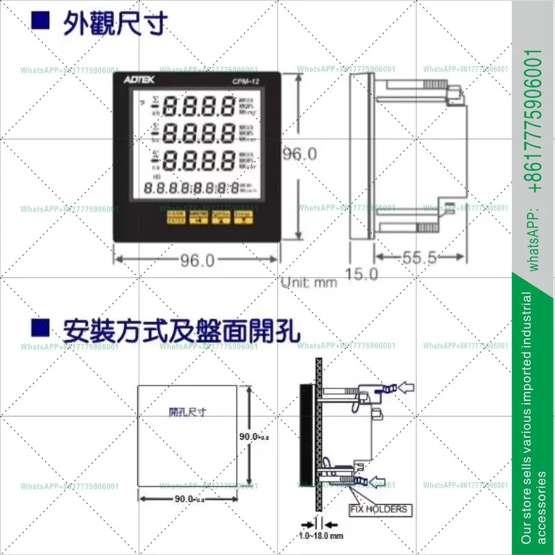 계측기 CPM-12-A-5-N-M CPM-12-A-5-P-M
