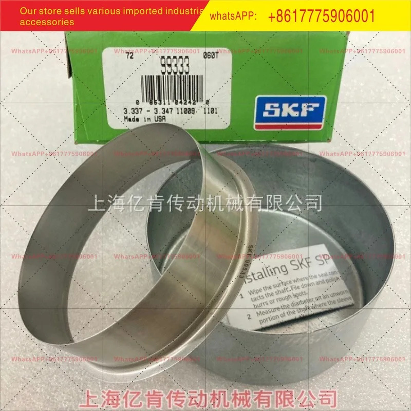 SKF CR 99333 85mm 샤프트 마모 방지 부싱 스테인리스 스틸 수리 슬리브