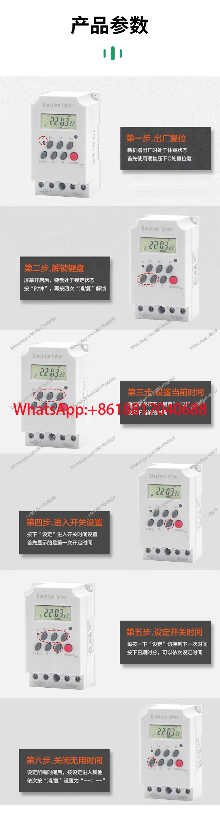 KG316T-II 마이크로컴퓨터 시제어 스위치 타이머 회로