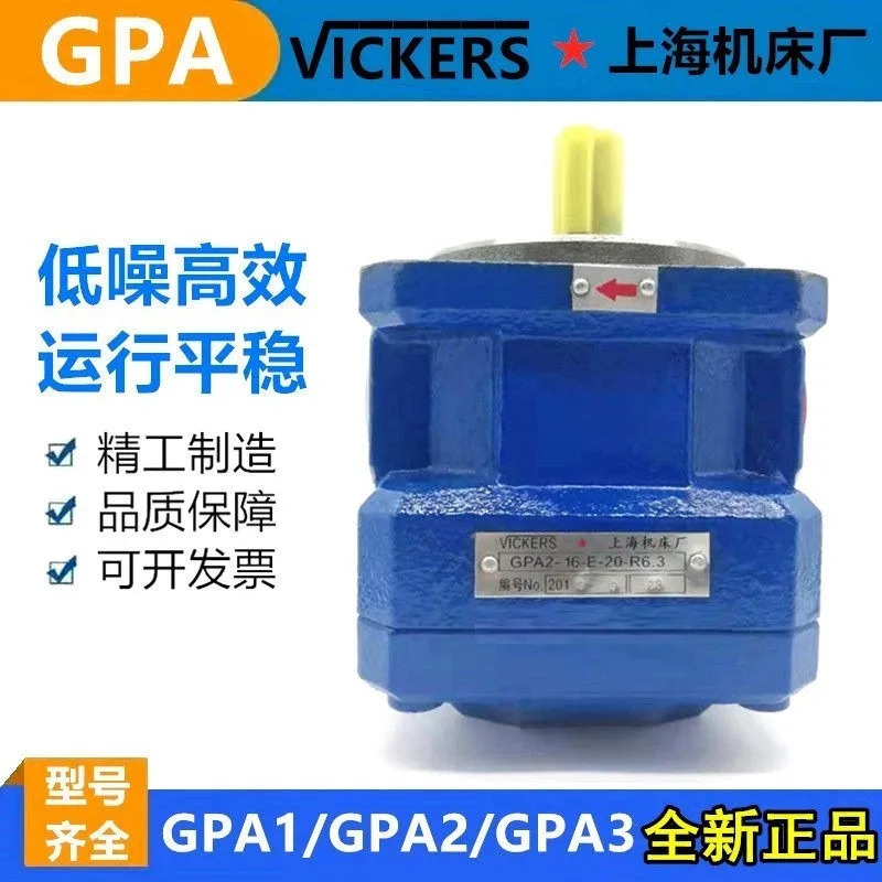 기어 펌프 GPA2-10-E-20-R6.3 6/16 GPA1-4/2 40/25/63 3